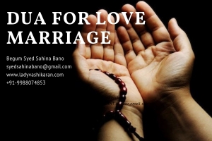 Dua for Love Marriage is a Powerful Prayer to Get Married 
